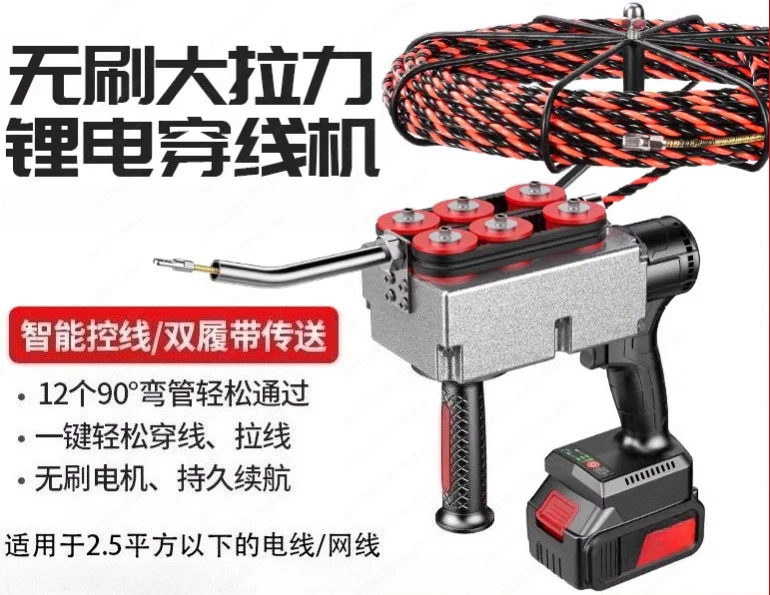 Lithium battery threading machine electrician pull wire pay-off lead pull wire serializer automatic