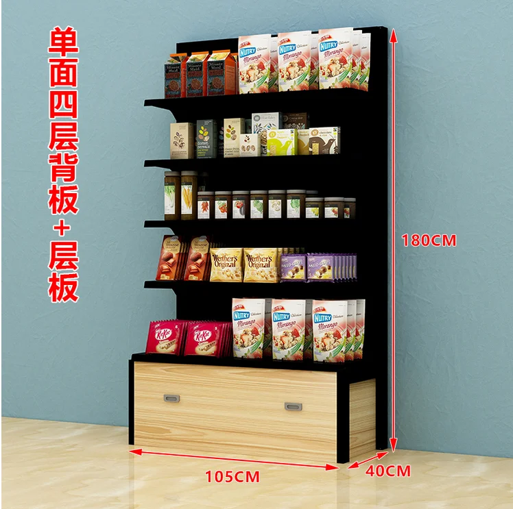 Supermarket bulk goods, bulk snacks, dried fruits, candy and convenience store display shelves