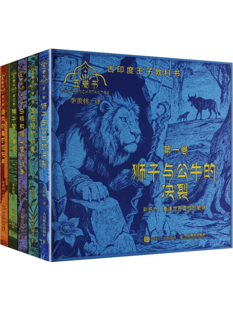 Book-Winshare Five Volume Book Complete Set Of Five Volumes