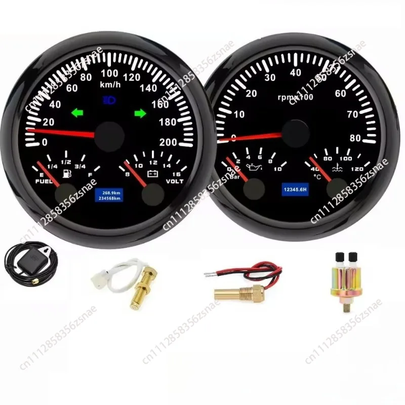 for 85Mm car modified universal three-in-one table GPS three-in-one seven-color backlight