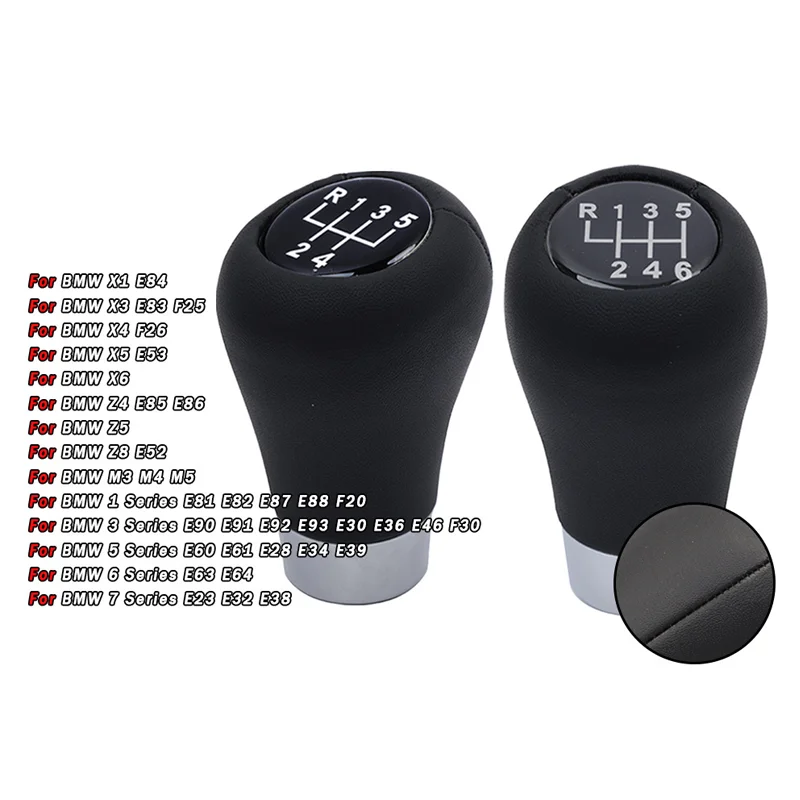 For BMW manual gear shift head, handball ball stick round gear handle accessories, anti-scratch and anti-slip