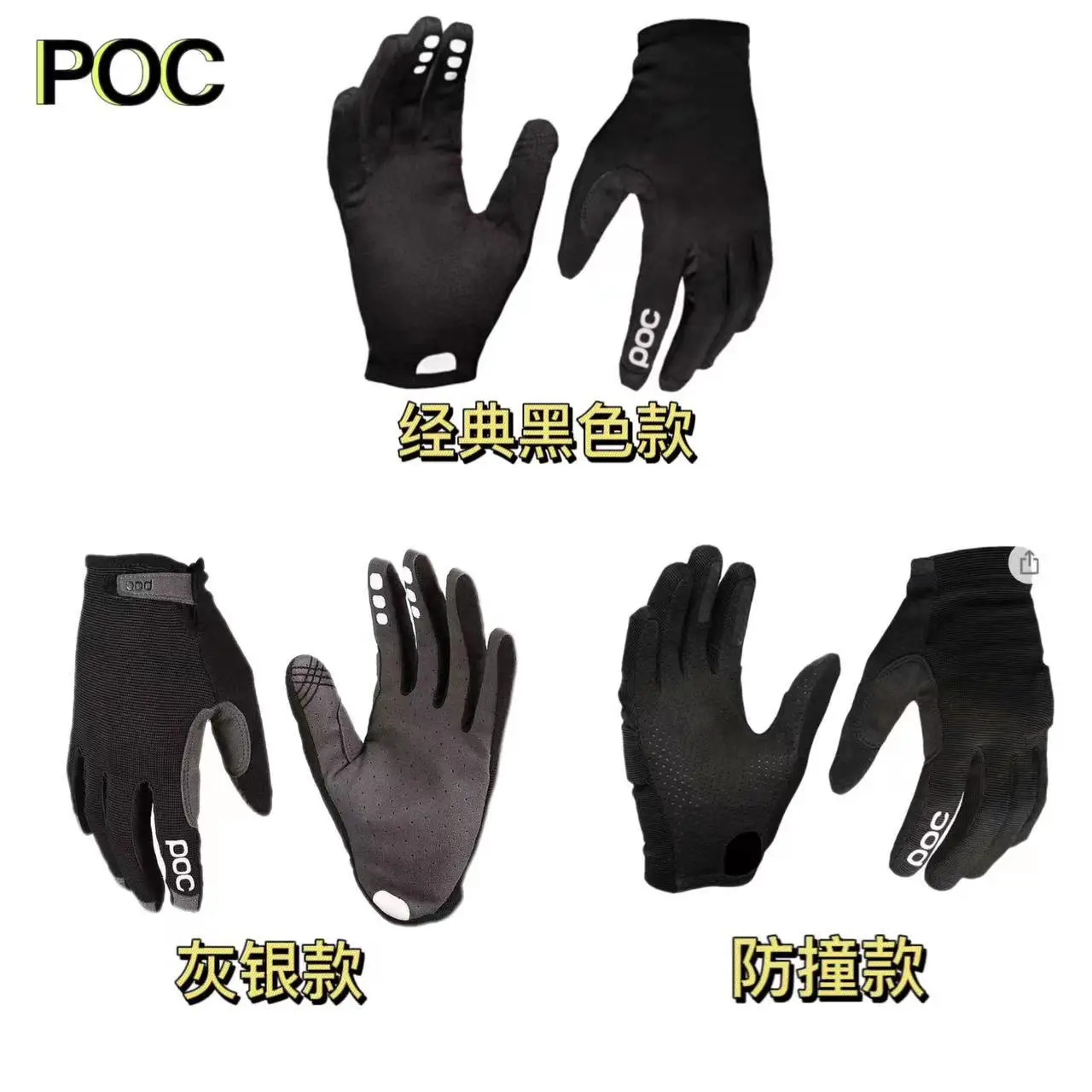 Thumbnail 2 - #25 Compare Climbing Gloves Before You Buy