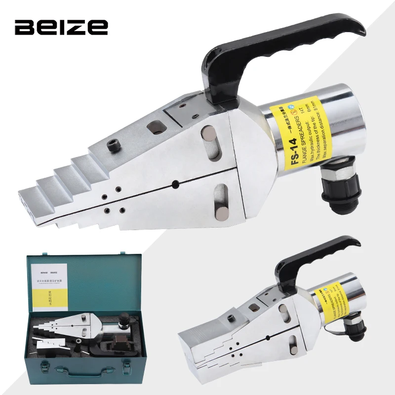 فاصل الحافة الهيدروليكية FSH-14/FS-14 أداة إنقاذ الحريق الهيدروليكية المتوسعة