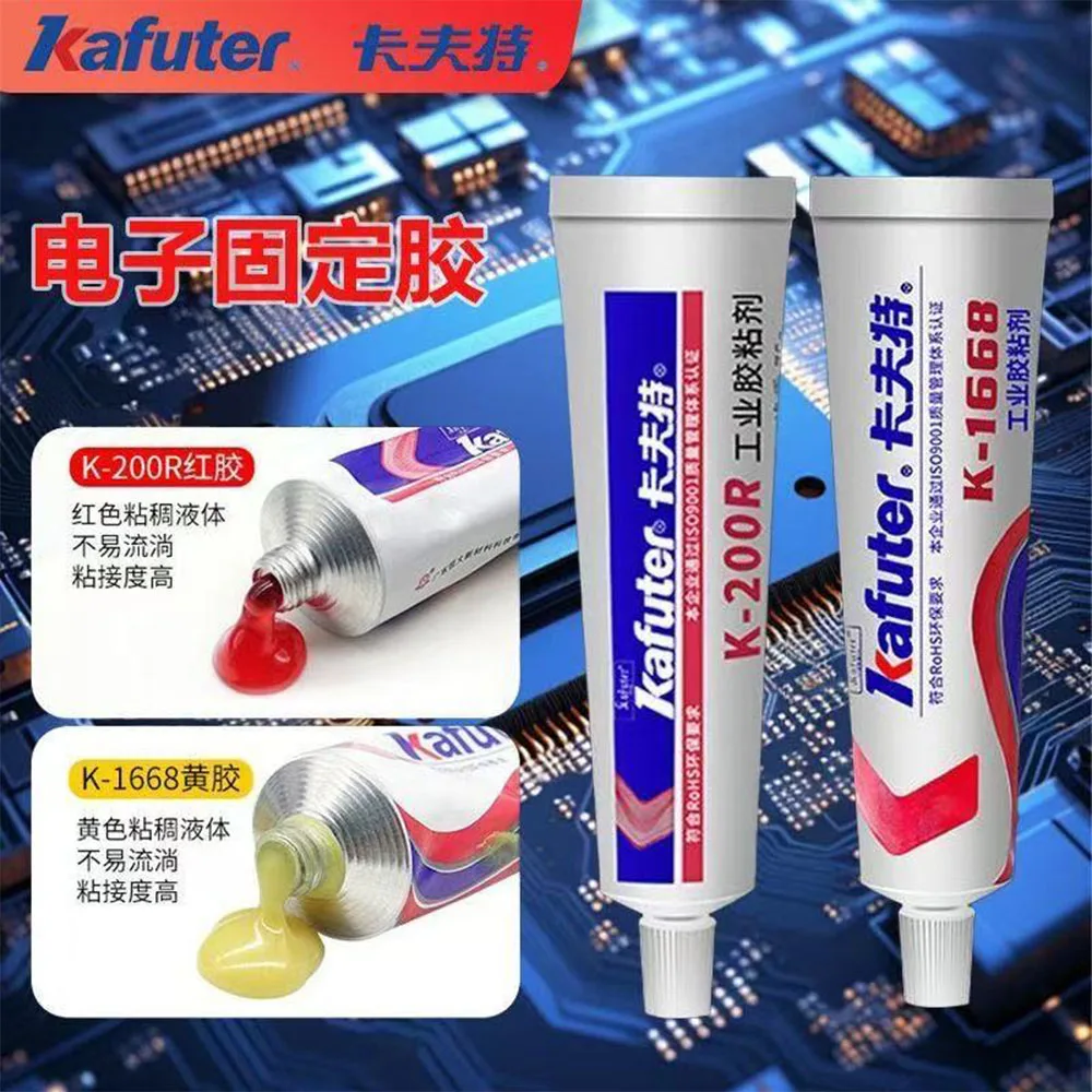Kafuter K-1668/200R Yellow Glue Chloroprene Rubber Electronic Adhesive Heat Resistant Flame Retardant for Electronic Component