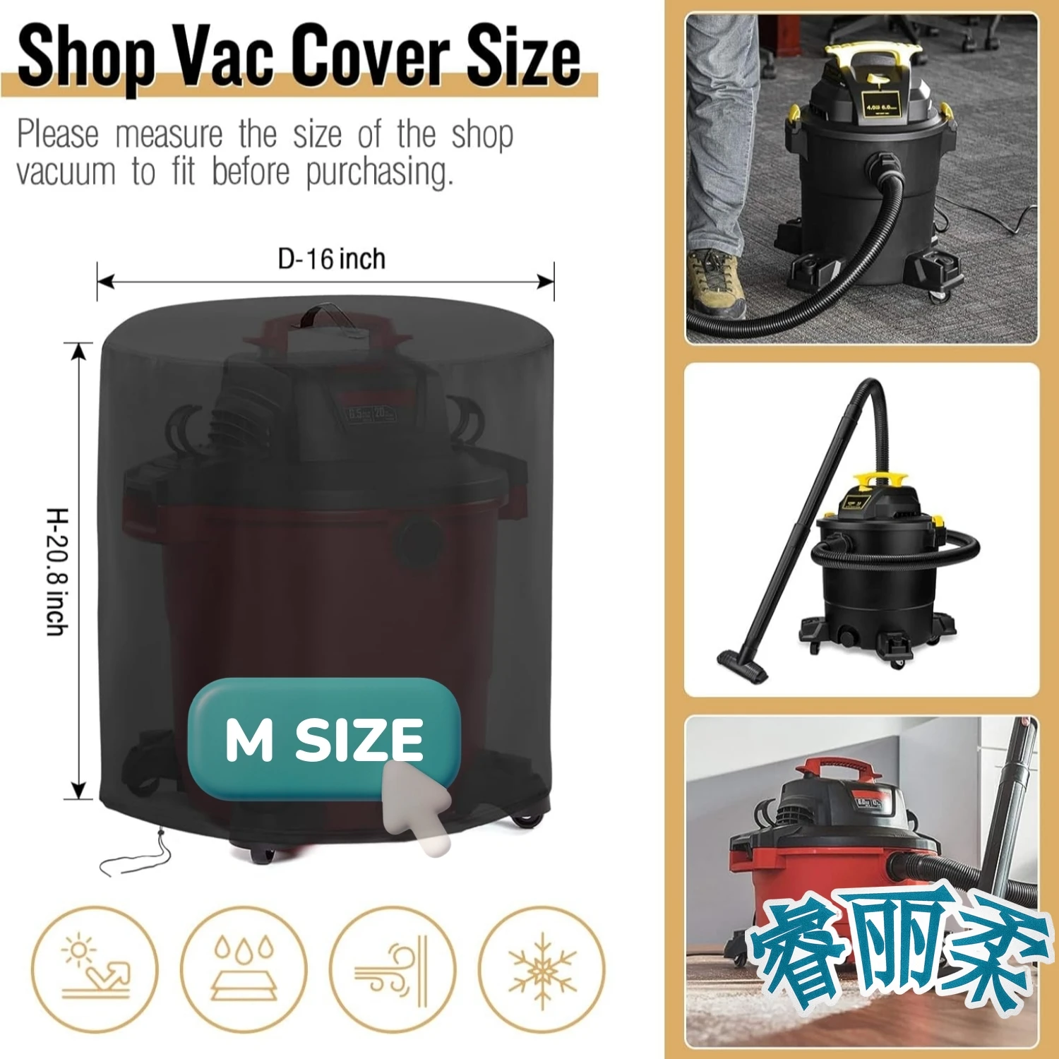 420D Oxford fabric Shop Vac cover Wet and Dry Vacuum Cleaners Dust Cover Protection For Wet Dry Vacuums Black