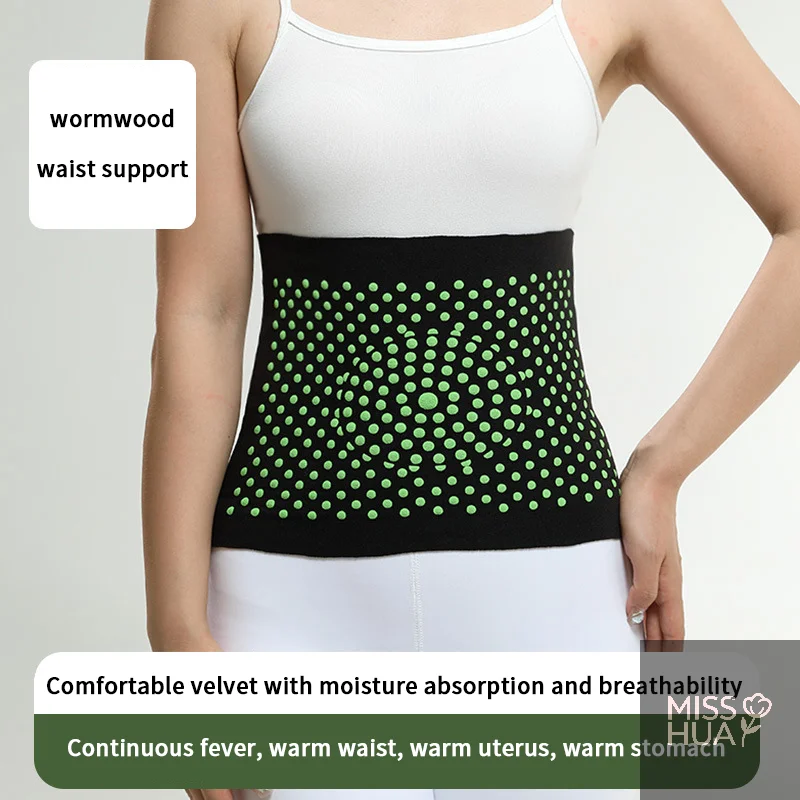 HUA Self-Heating Mugwort Therapy Waist Support Belt Waist Support Belt Lower Back Support Thin Soft Elastic Kidney Fixation Belt