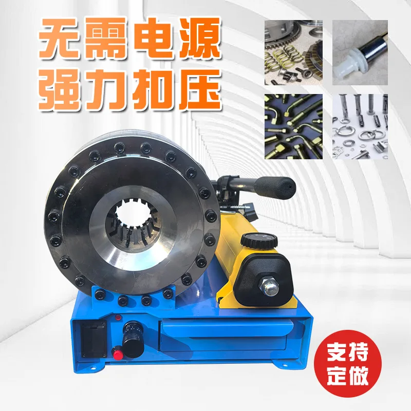 Pipe Press Machine Manual Buckle Compressor Spot Tubing Hose Joint Pipe Crimping  Small
