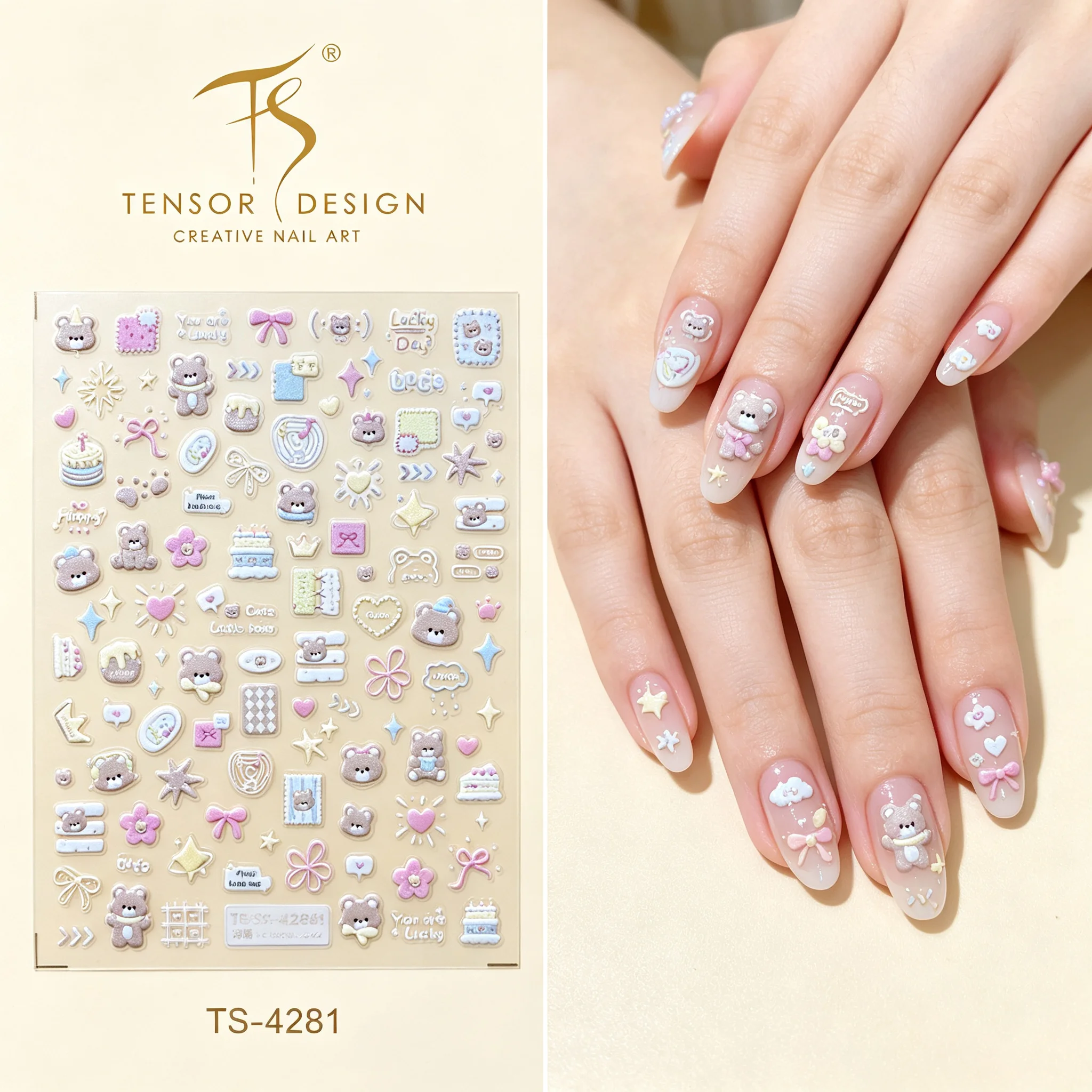 ملصقات أظافر ثلاثية الأبعاد من - مراجعة Nail Art Elegan وسعره