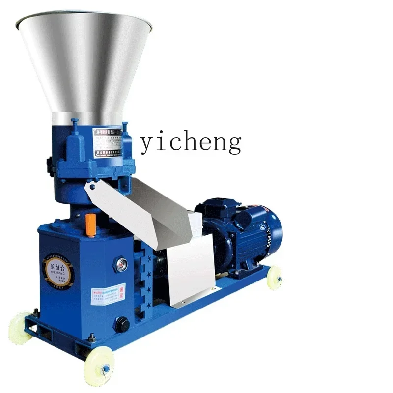 

pellet machine small household breeding two or three-phase electric feed production