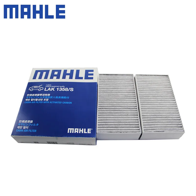 MAHLE LAK1358/S CABIN FILTER For BUICK GL8 S MK2 2.4 2011-2016 2.5 2017- 3.0 2010- 652T 2020- GL8 SIDI 2018-