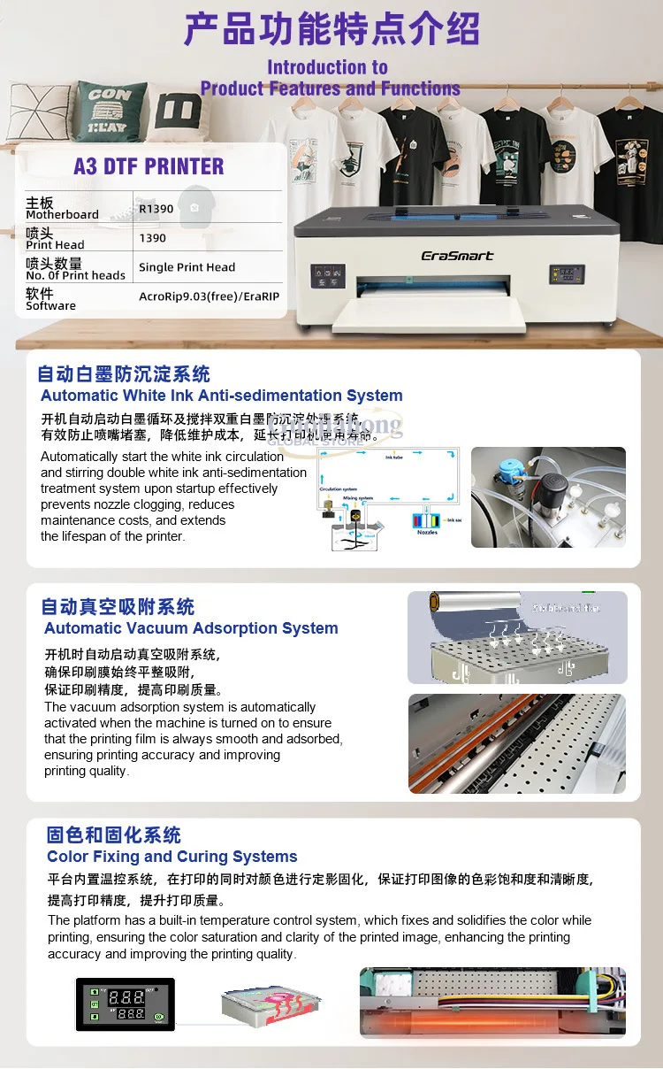 EraSmart طابعة الكي بالحبر الأبيض للملابس طابعة A3T-قميص وسراويل DTF #4
