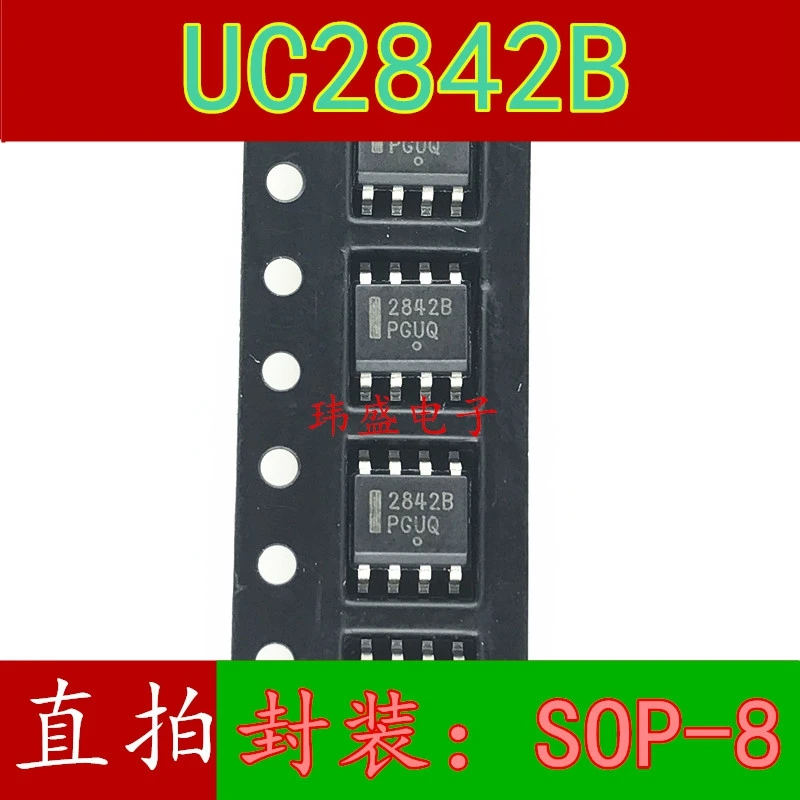 

2842B UC2842B 2842B SOP-8