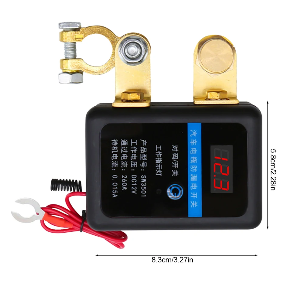 DC 12V Automobile Battery Remote Disconnect Switch 260A Automatic Power Shut Off Switch Power Cut-off Kill for Auto Truck RV