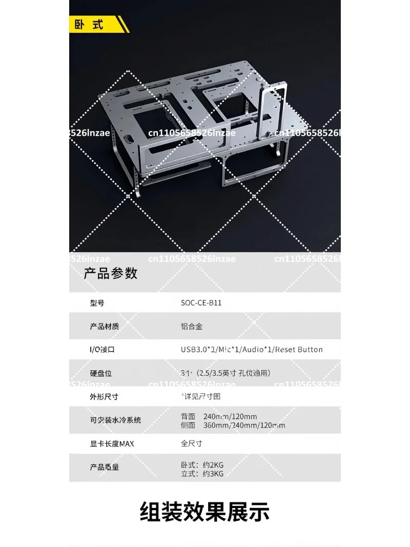 Portable ITX Computer Case, Aluminum Alloy Open Chassis, Water-Cooled MATX Rack, Supports 4090 GPU