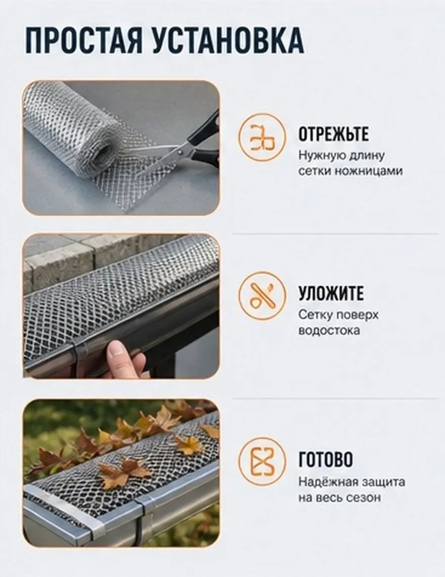 Gutter Guard Mesh Roll Aluminum Alloy Heavy Duty Leaf Debris Protection Netting Easy Cut for Roof Gutters