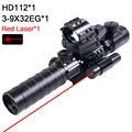 Red Laser Combo