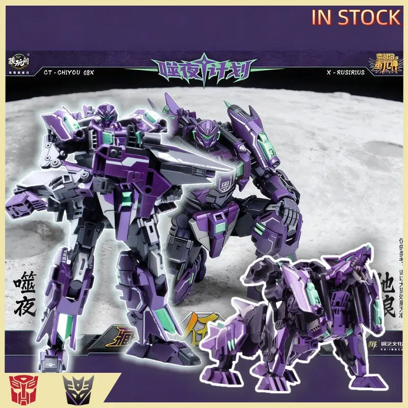 

【IN STOCK】Transformed Toys CANGTOYS Assembly Night Devouring Wolf Chi You God • Chuangji Chronicles 5th Anniversary Limited