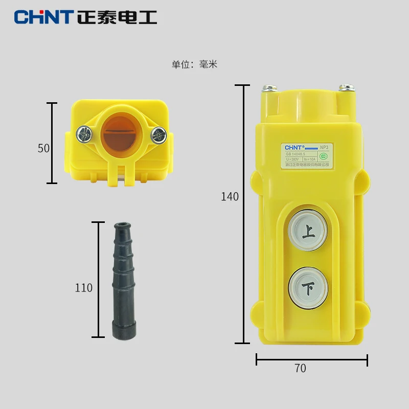 

Кнопочный переключатель подъема крана вверх-вниз, пульт дистанционного управления NP3-1 COB-61