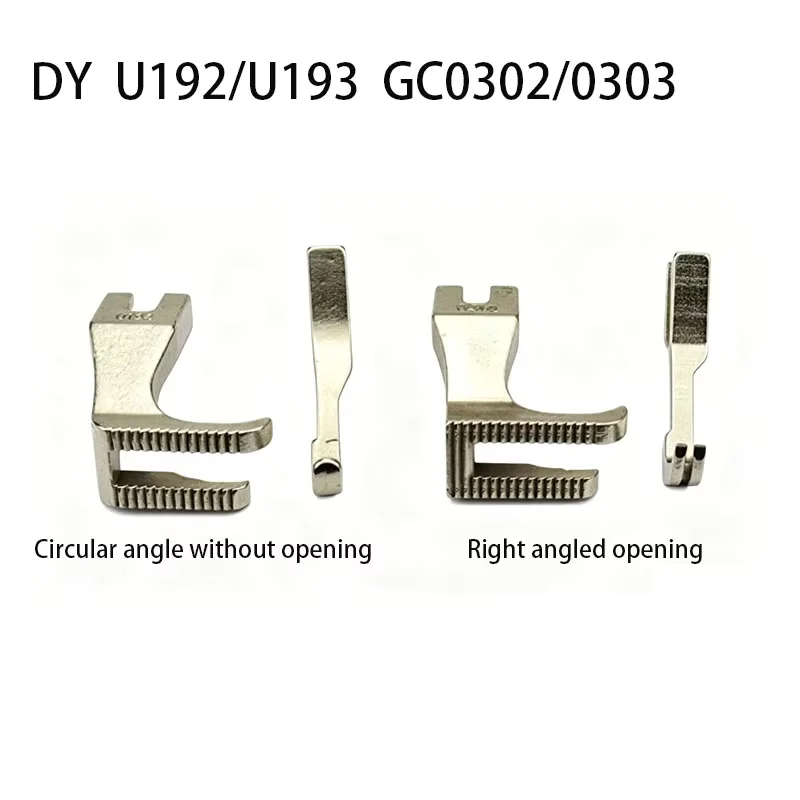 U192 U193 Walking Foot Set for Industrial Synchronous Sewing Machine, Presser Foot for GC0302/0303 DY Car