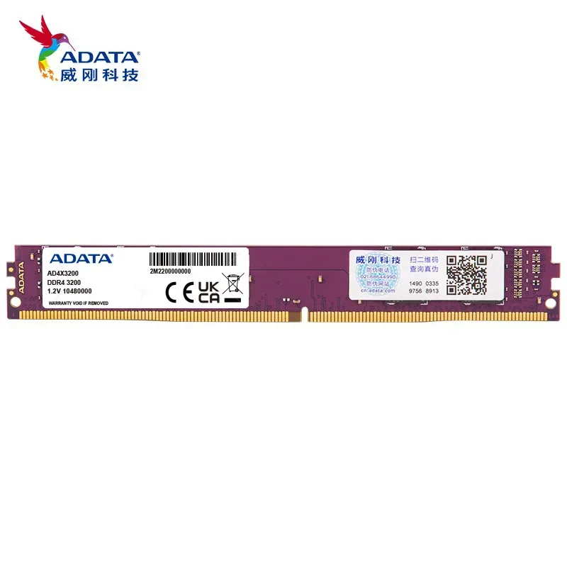 

Weigang Wanzi Qianhong 8G/16G/32G DDR4