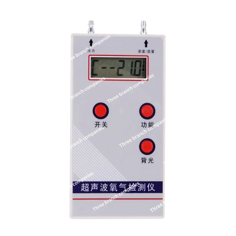 Ultrasonic oxygen analyzer professional portable O2 oxygen concentration meter detector table oxygen machine detector