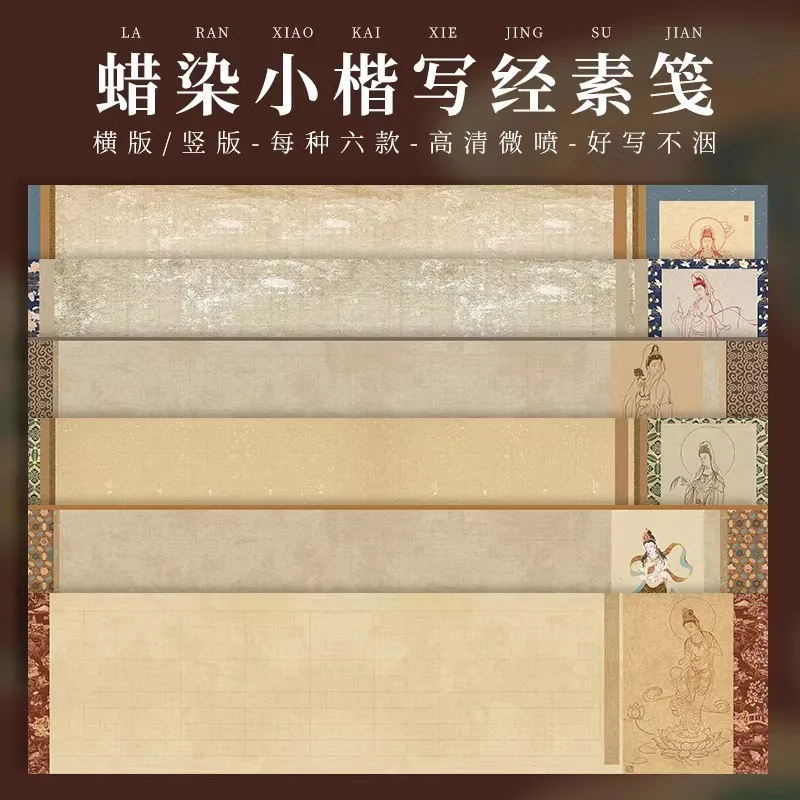 5 Sheets Large 34x138cm Blank Paper with 3cm Grids, Perfect for Extended Practice & Copywork