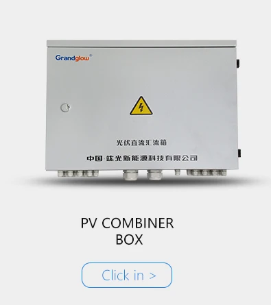 High quality solar panel DC1000V 4 in 2 out  photovoltaic combiner box for   system