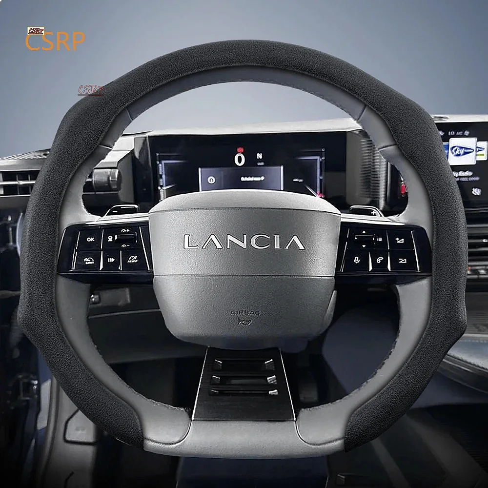 Suitable for Lancia Premium Suede Snap-On Steering Wheel Cover, Non-Slip and Durable, for Models Like Ypsilon, Delta, Voyager