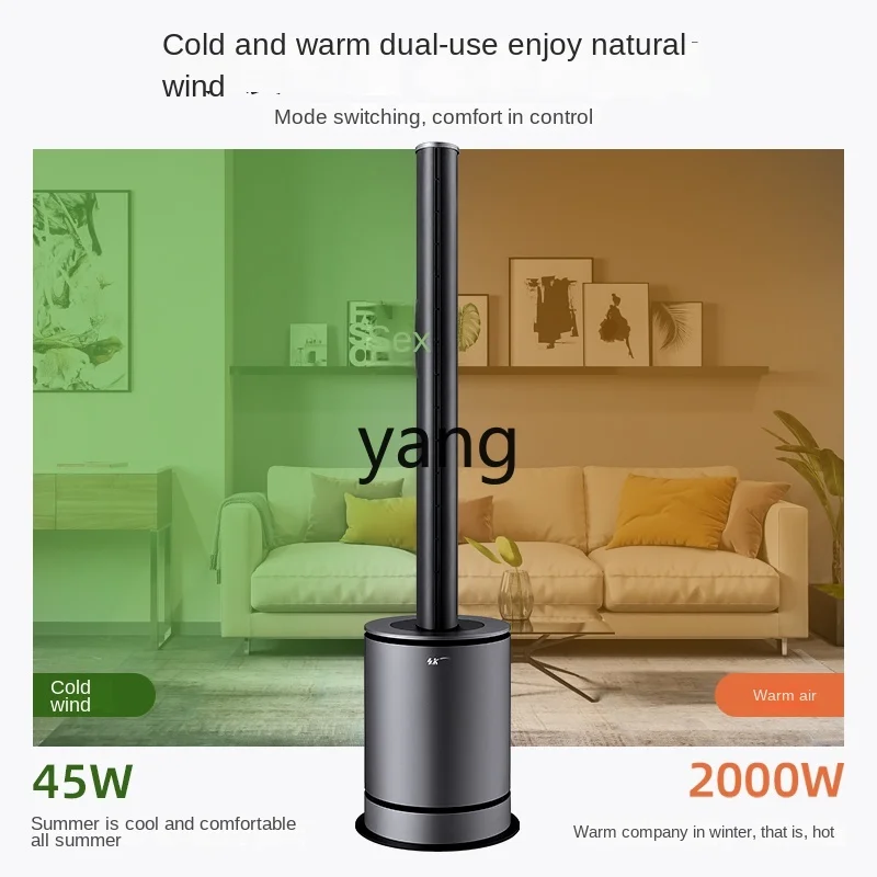 l'm'm Household Intelligent Temperature Control Dual-Use Air Purification Electric Fan Tower Floor Fan