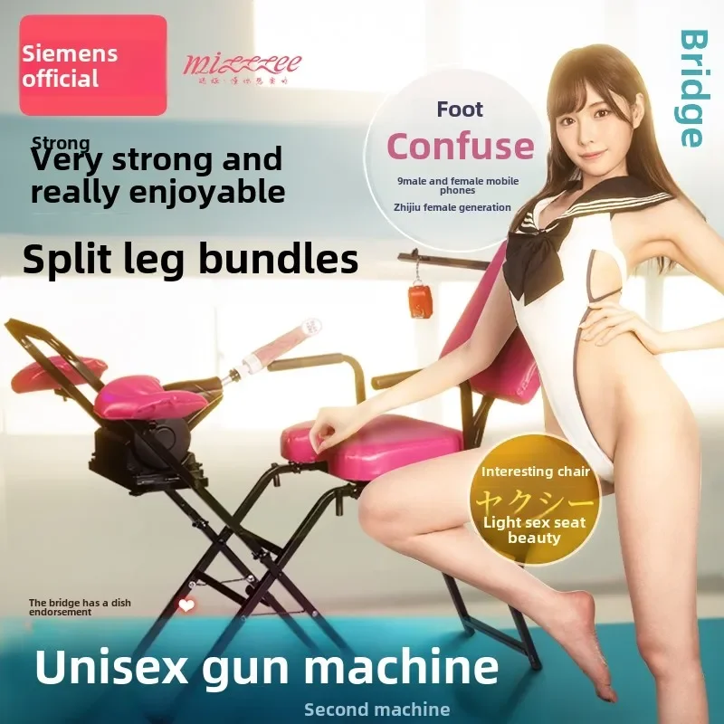 Pareja divertida silla de concubina colchón amor almohada habitación diversión productos sexuales para adultos patas divididas muebles de silla de pulpo