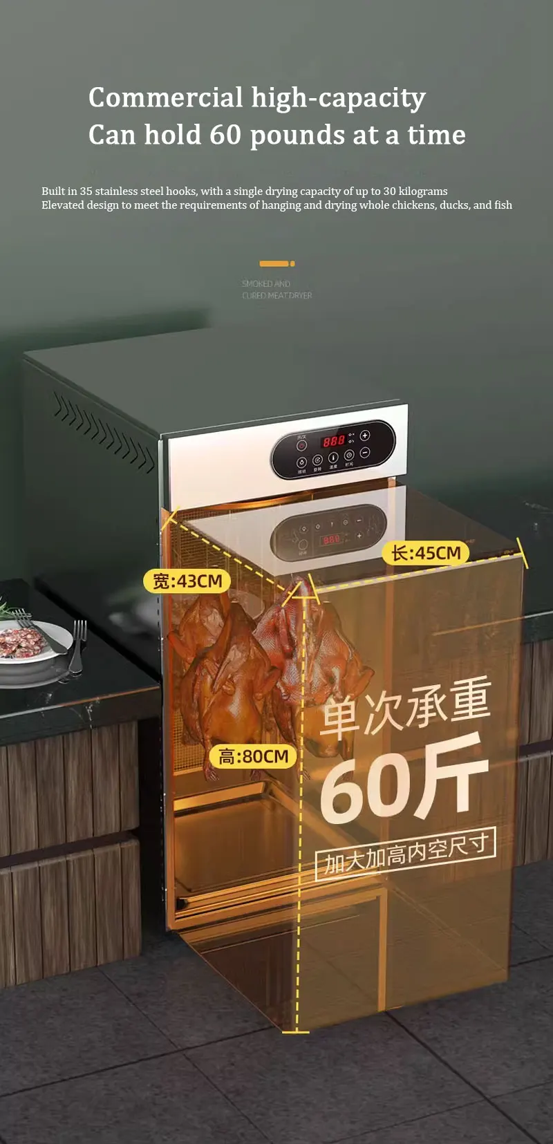 Stainless Steel Low-Noise High-Power Large-Scale Commercial Rotary Sausage Dryer Food Household Dehydration Air-Drying Chassis