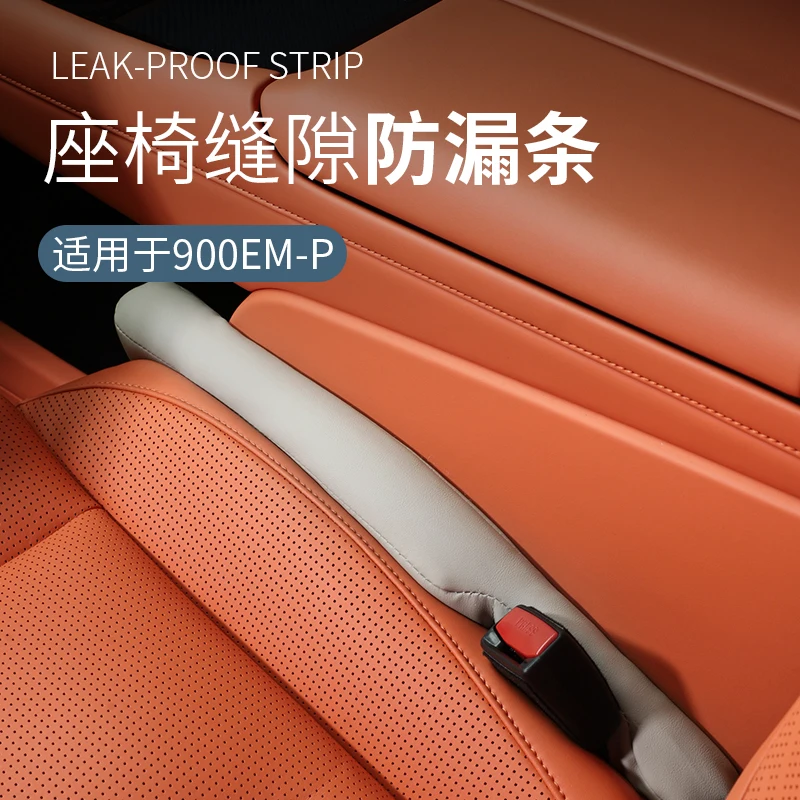 

For Lynk&Co 900 EM-P Car Seat Gap Leak-Proof Strip Leather Chair Gap Plug Strip Car Interior Modified Supplies Accessories