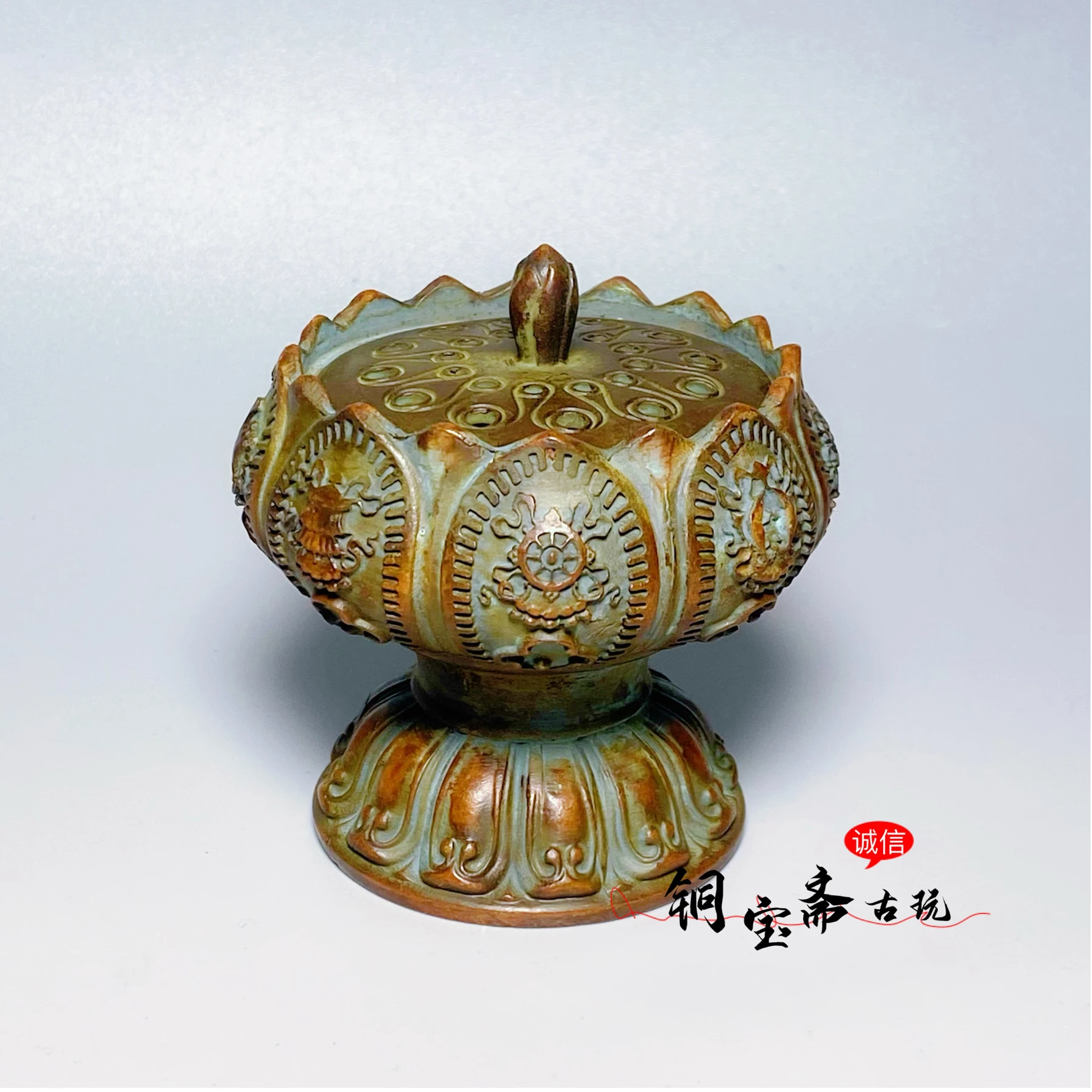 

Bronze eight treasures lotus incense burner eight auspicious with lid plate sandalwood agarwood tea ceremony desktop ornament