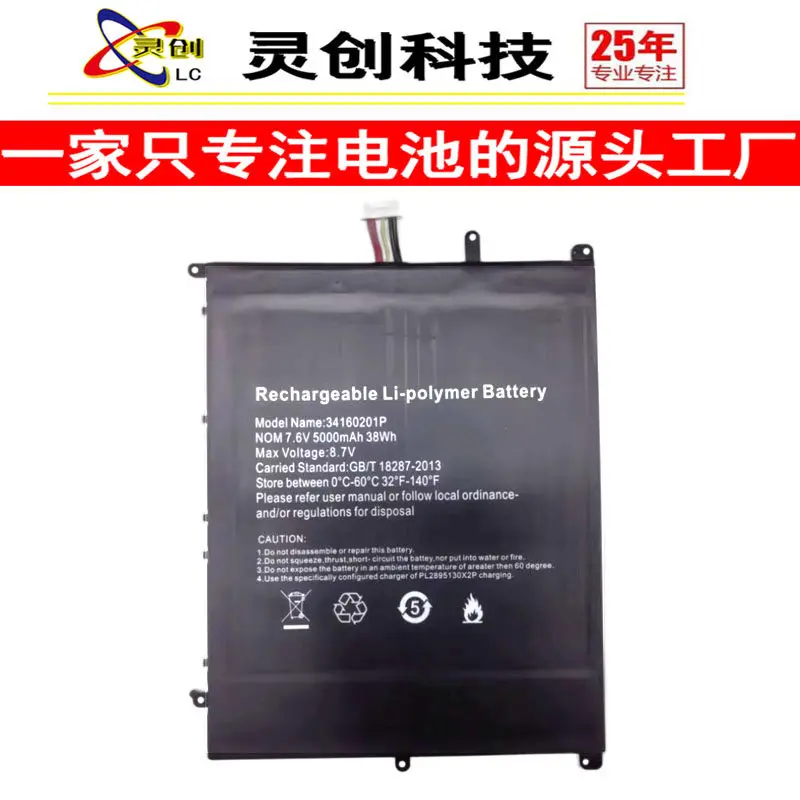 High-quality products for teclast f15s laptop 34160201p 7.6v 5000mah battery