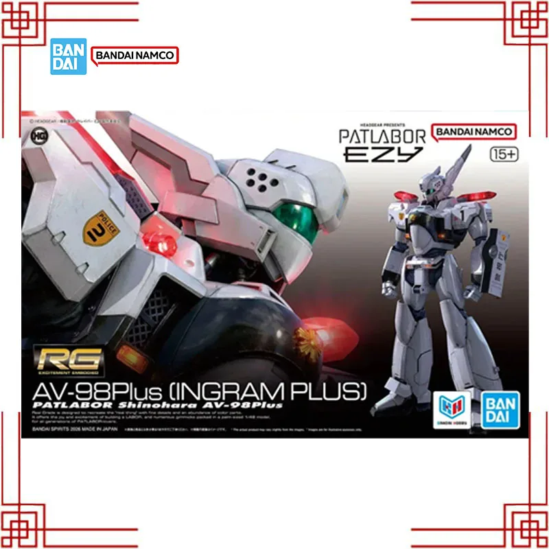 Figura de Acción Bandai Patlabor EZY AV-98 Plus RG Ingram, Modelo Expandible con Lámpara, Piernas y Almacenamiento de Municiones, Kit de Mecha, Figuras de Anime, Juguetes, Regalos