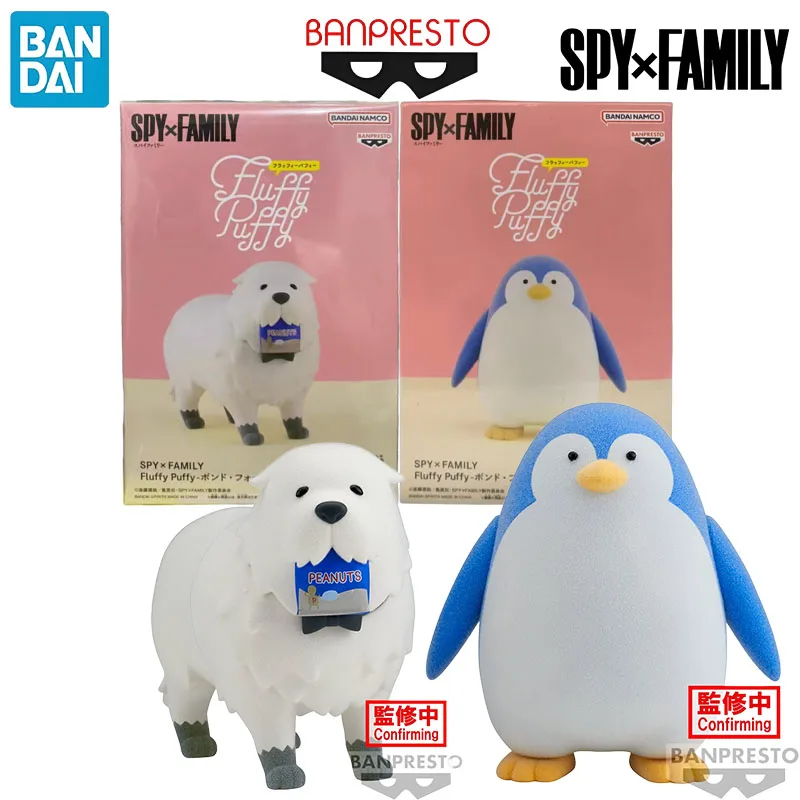 

In Stock Bandai Genuine Banpresto Fluffy PuffySPY×FAMILY Bond Forger Anime Character for Kids Gift Collection Action Toys Model