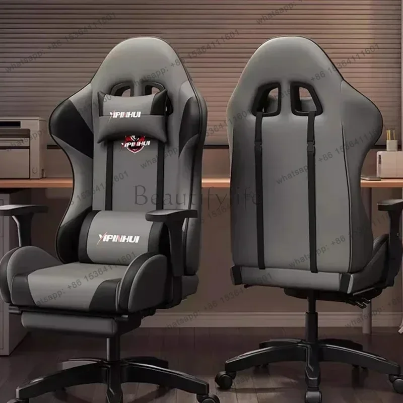 LSEsports Gaming Chairs Ergonomic Comfort Sedentary Backrest Office Chairs Bedroom Rocking Salon Furniture Chaise Bureau FYOC