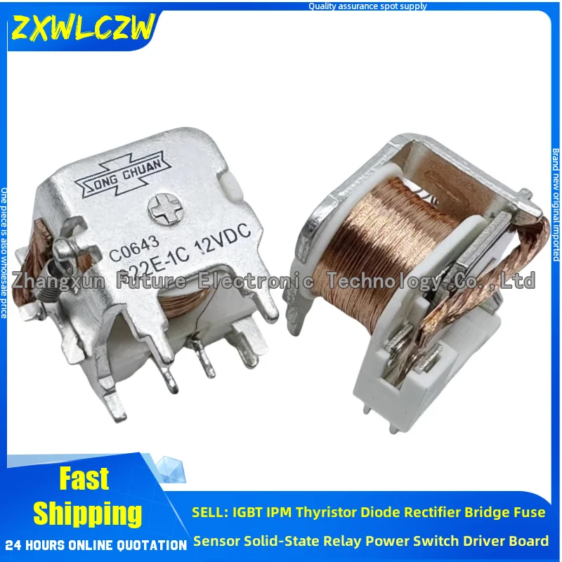 5PCS/LOT Relay No S…