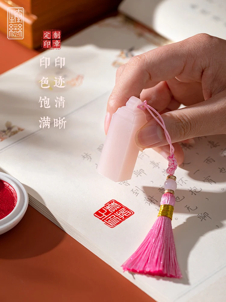 Сакура Нефритовая печать гравировка частное имя