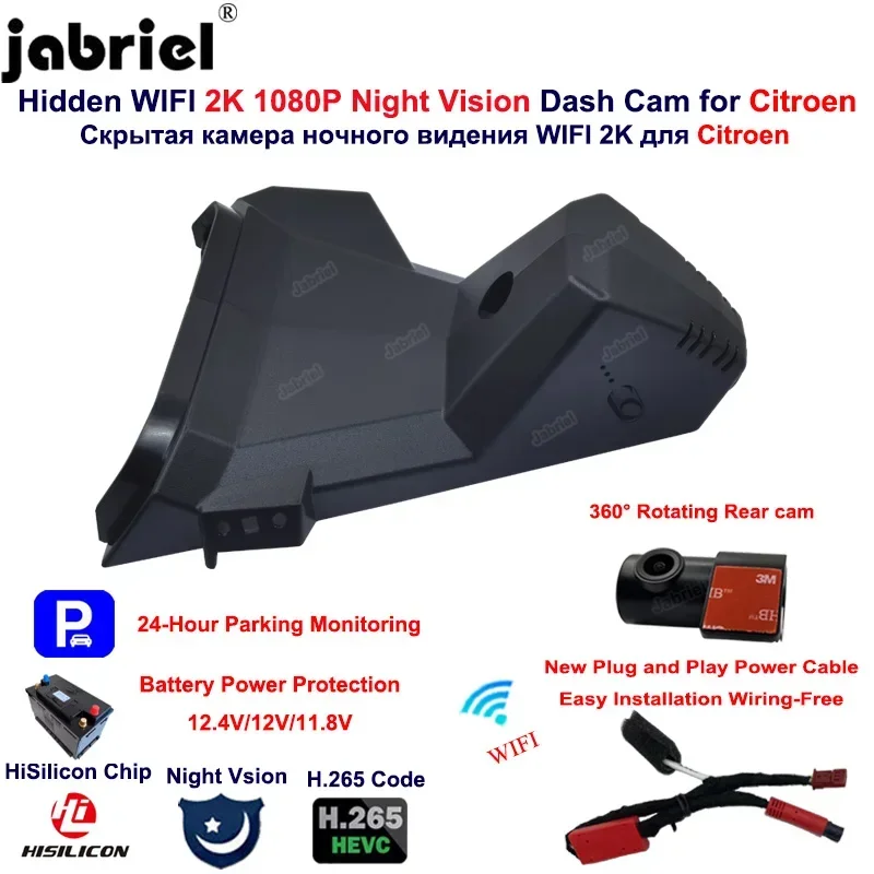 Jabriel 2K 1440P / … - image