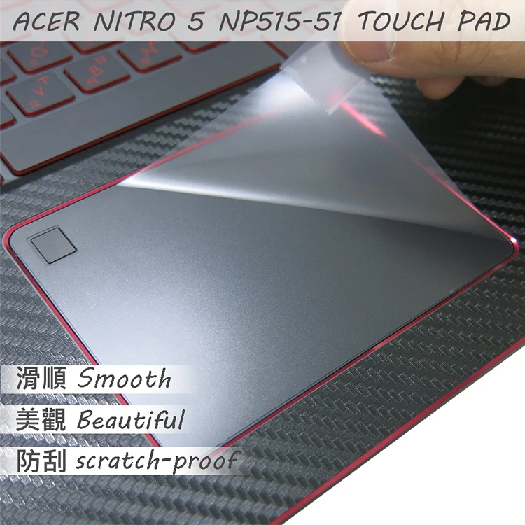 2PCS/PACK Matte Touchpad film Sticker Trackpad Protector for ACER NITRO 5 NP515-51 TOUCH PAD