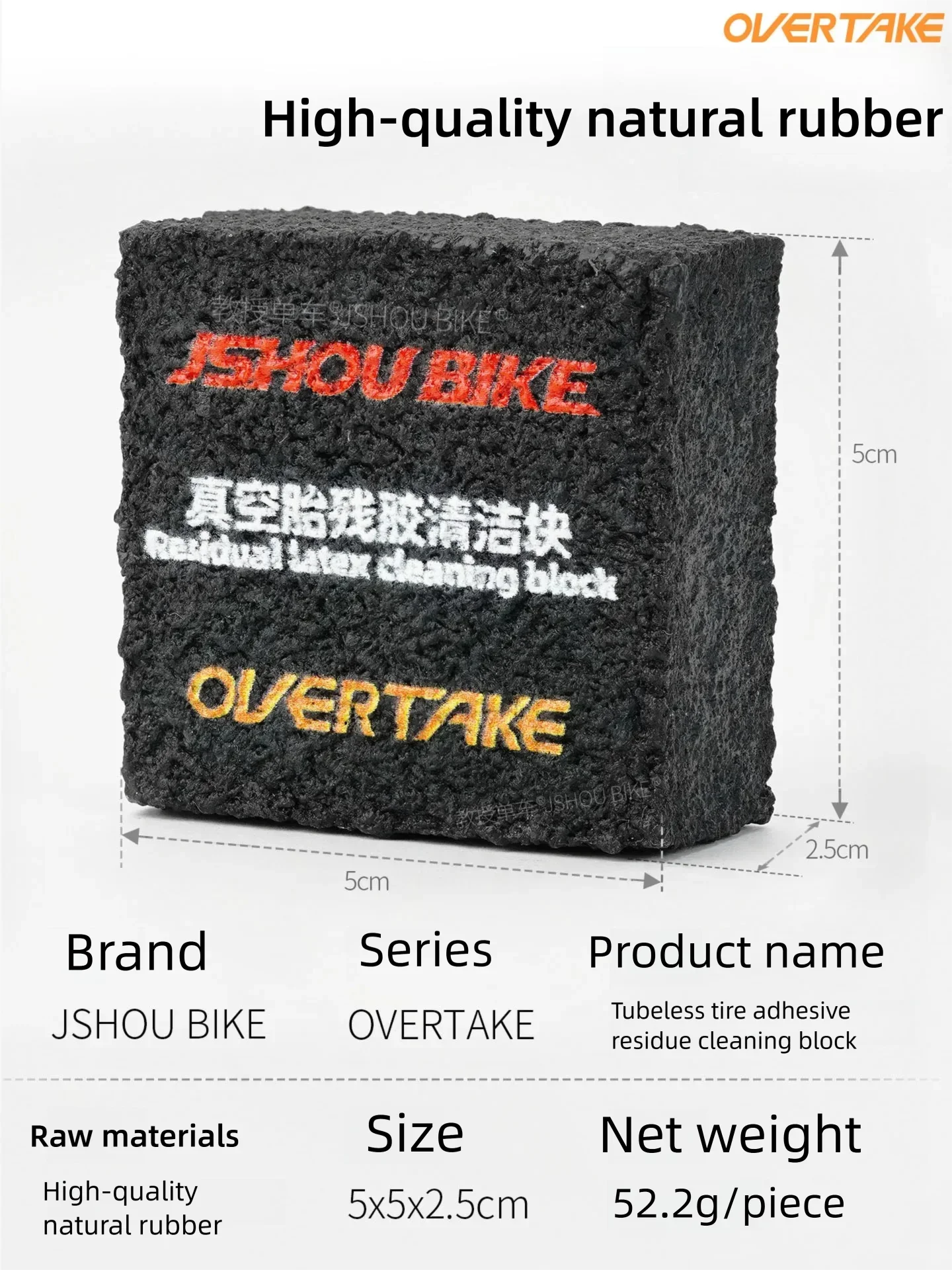 OVERTAKE Glue Cleaning Block Natural Rubber Vacuum tire repair fluid Residual Removal Cleaning Eraser Durable Bike Clean Tool