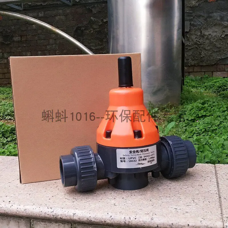 UPVC/CPVC/PVDF Back Pressure Safety Valve for DN15/20/25/32, Pressure Relief Valve