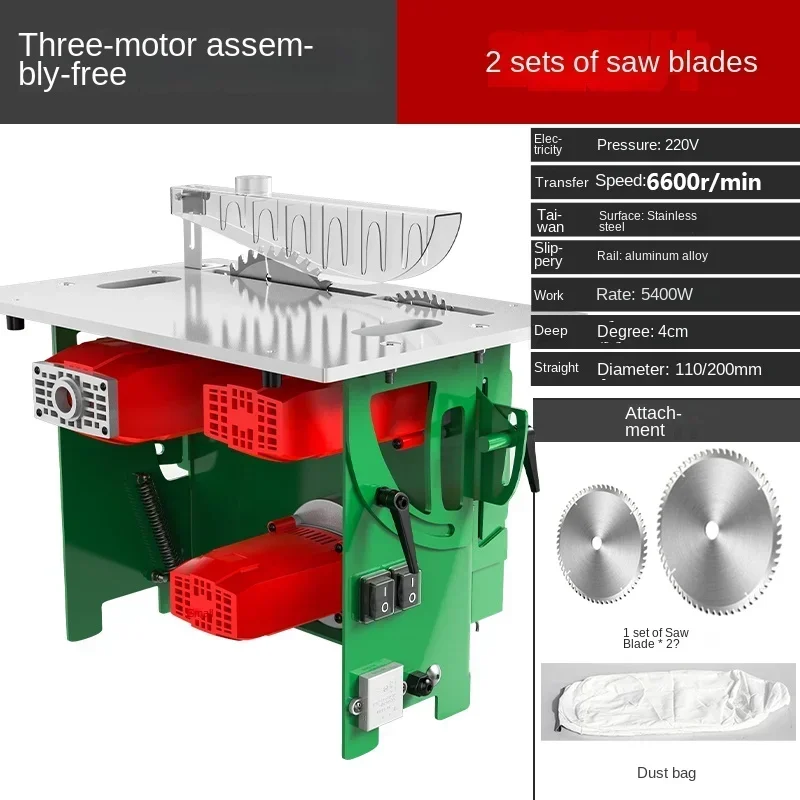 

Hot Sale Woodworking Saw Table Push-pull Folding Dust-free Machine Precision