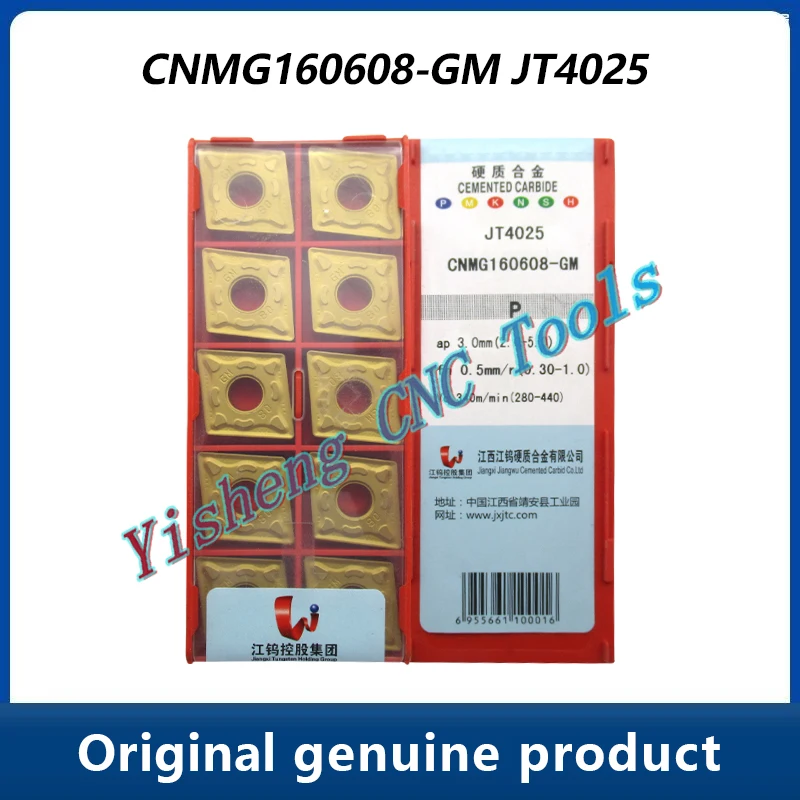

JXTC CNMG160608-GM/160612-GM/160616-GM/160408-GM JT4135/4225/4025/4125/1225/1025/4235/3215/4215/3115 Лезвия с ЧПУ ромбовидной формы