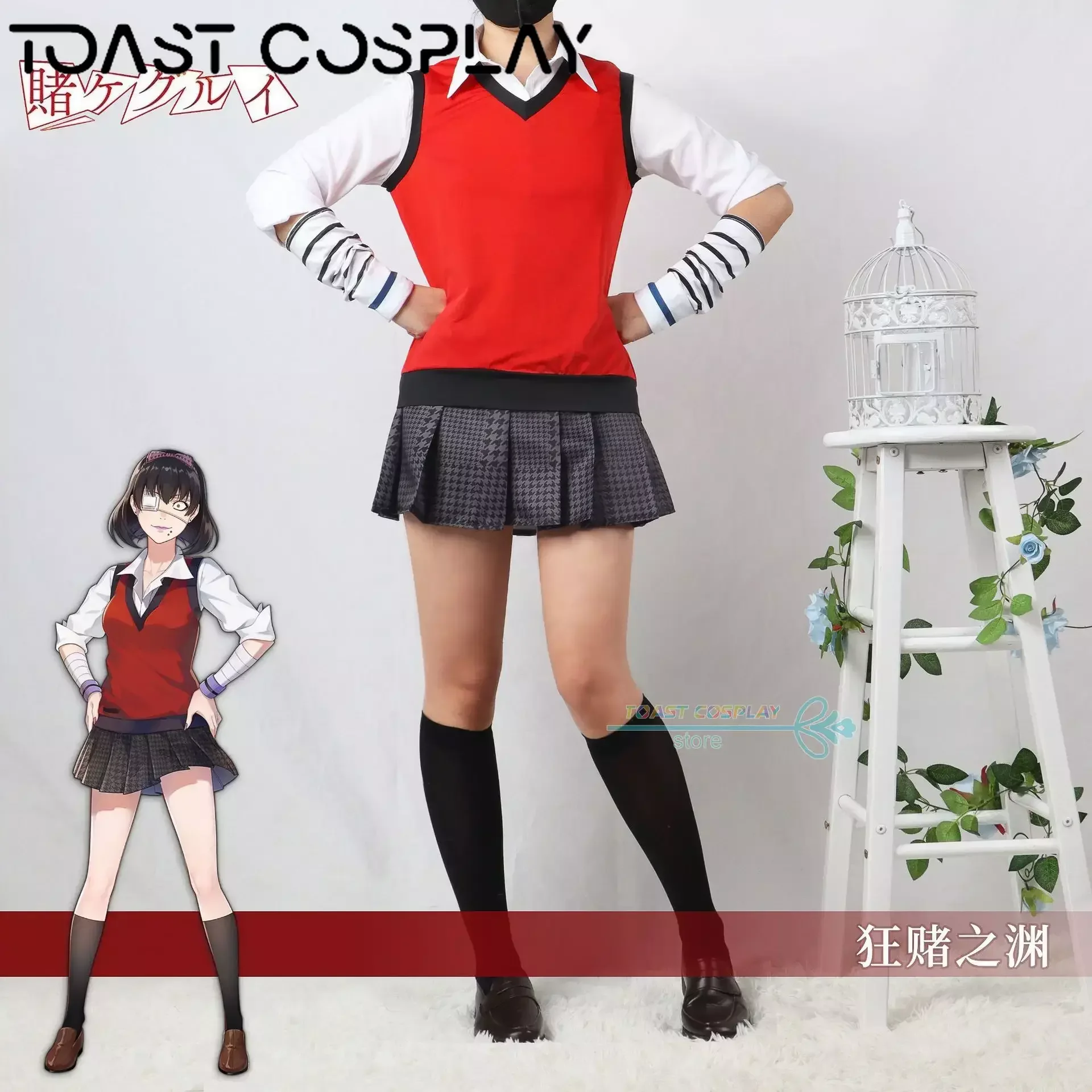 Midari Ikshima Cosplay Outfits Anime Kakegurui - Compulsive Gambler Midari Ikshima Cosplay Costume Wig Halloween Party Clothes