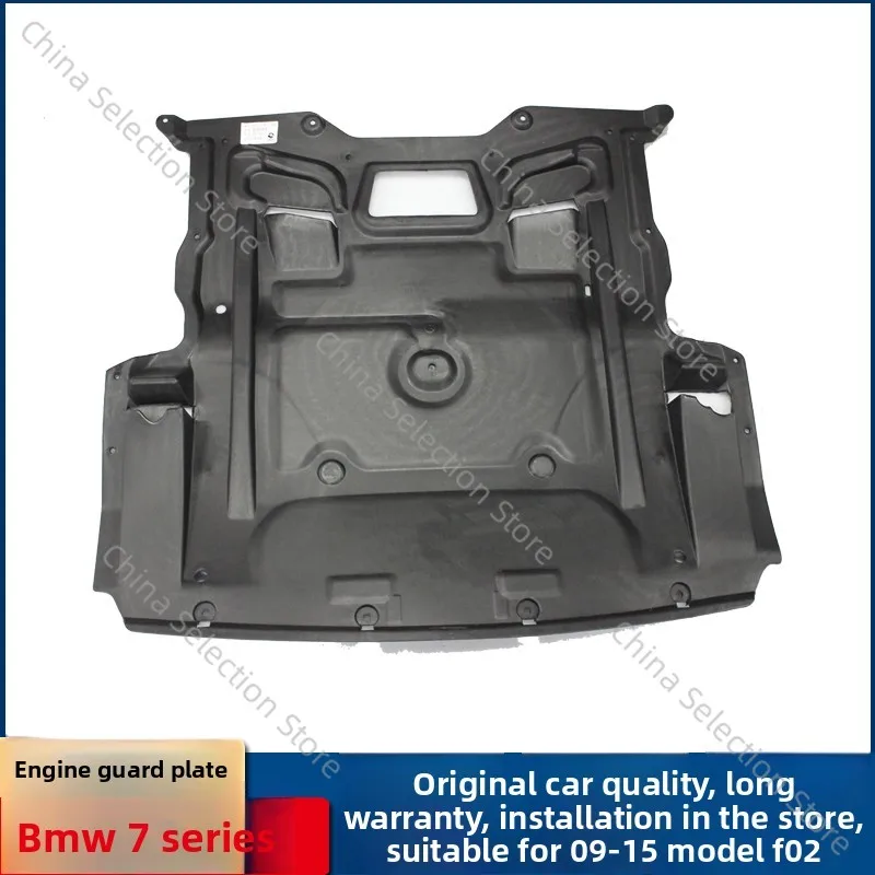 

Suitable for BMW 7 Series F02 engine guard 730li chassis 740li underbody guard 750li fender