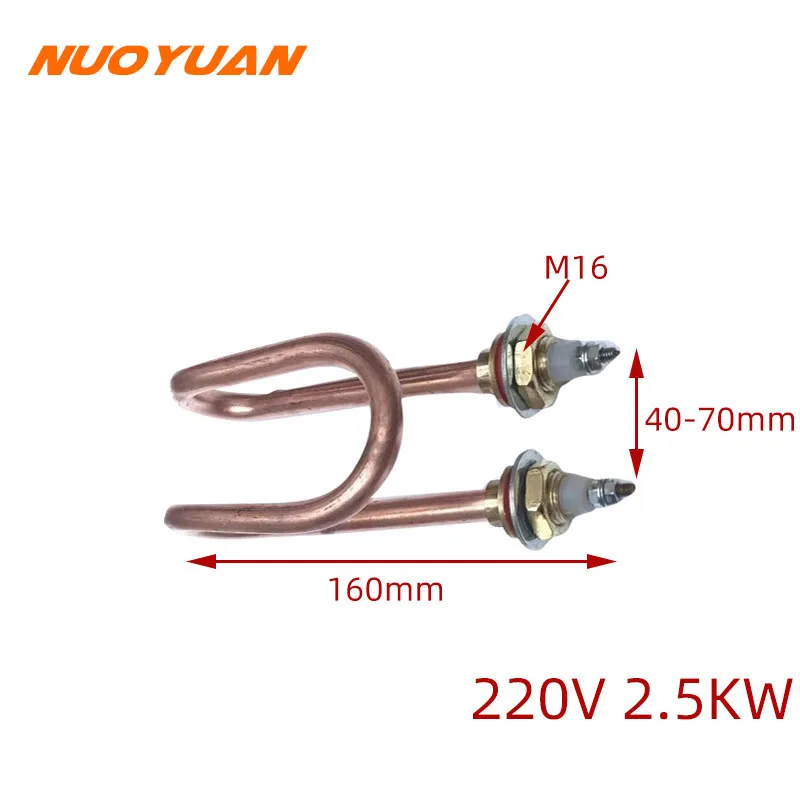 220V Heater Element Stainless Steel/Copper Immersion Water Boiler Heater Pipe Tubular Heating Resistor 2KW/2.5KW