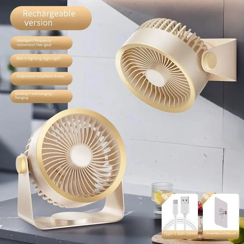 Desktop Small Fan with Strong Wind PowerUSBRechargeable Desktop Wall-Mounted Circulation Fan