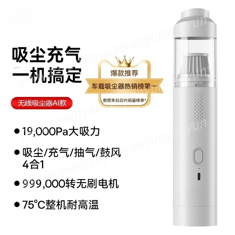 Wireless Car Vacuum Cleaner, Rechargeable Handheld Mini Vacuum Cleaner, Dual-purpose Car and Home, Portable Dust Cleaner